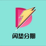 闪垫