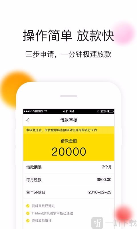 YY信用