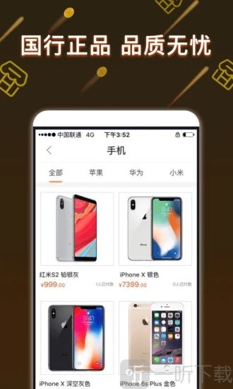 金小花