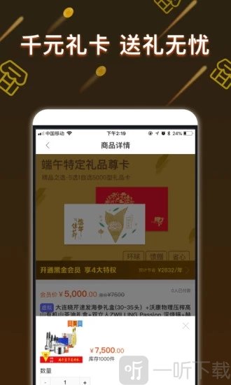 金小花