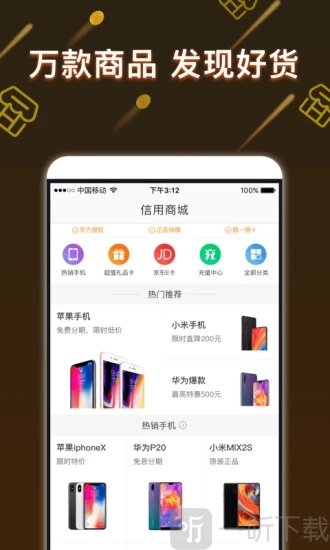金小花