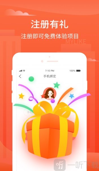 美莱严选