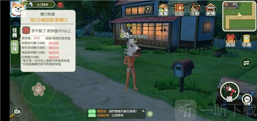 小森生活海边餐厅怎么进入 海边餐厅吃法介绍