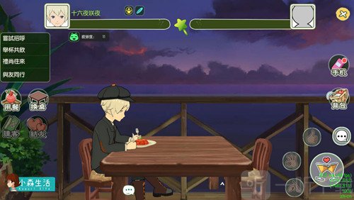 小森生活海边餐厅怎么进入 海边餐厅吃法介绍