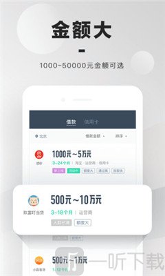 光速贷款