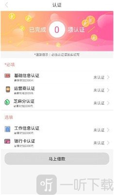 百佳花