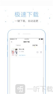 仓鼠阅读app