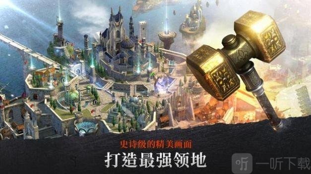 钢铁王座初生之者