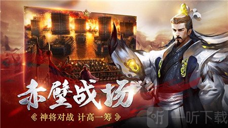 魔将三国