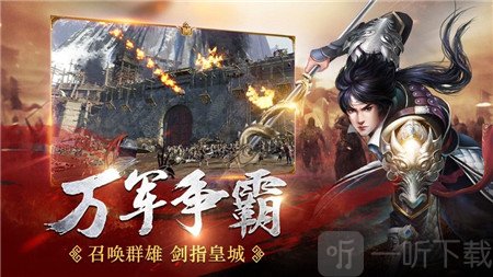 魔将三国