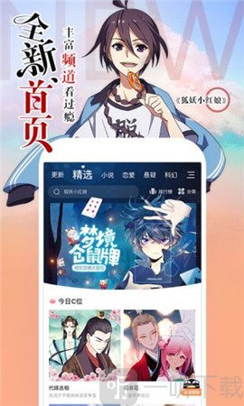 悟空动漫社