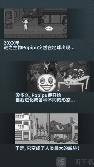 防卫军团