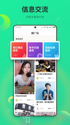 趣淘米app