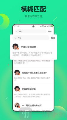 趣淘米app