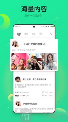 趣淘米app