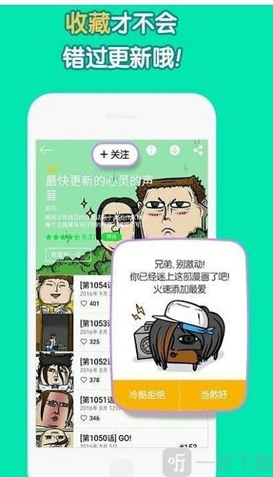 花猫动漫社