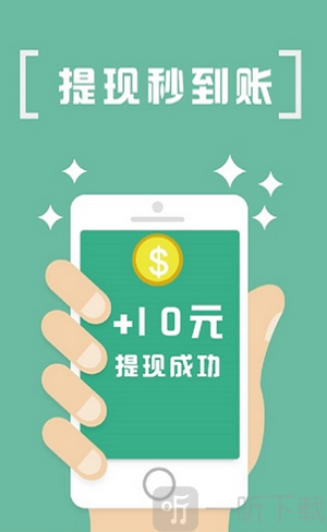 金蝉贷