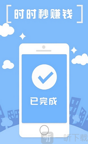 金蝉贷