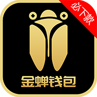 金蝉贷