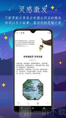 彼岸自在
