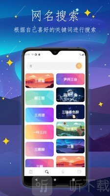 彼岸自在