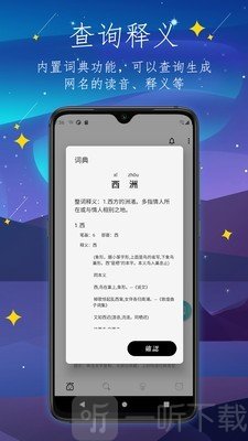 彼岸自在