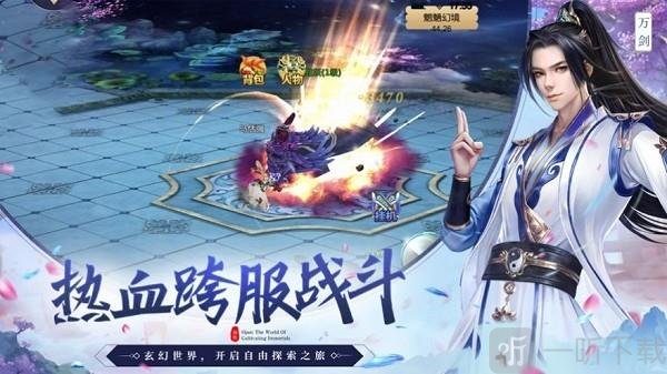 青云传说