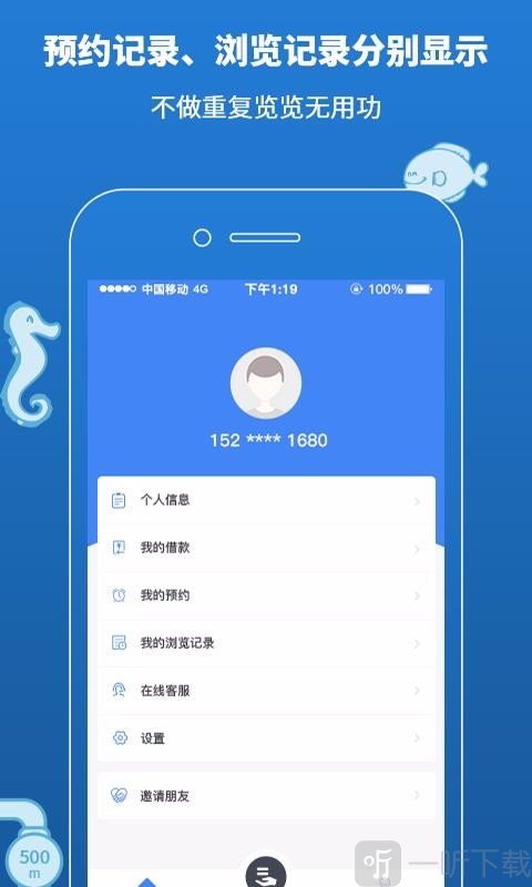 白领钱