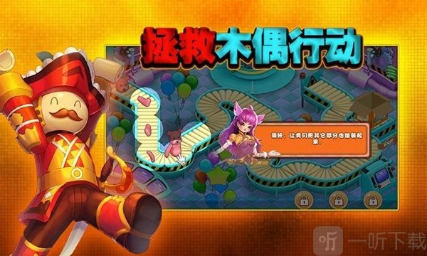 木偶梦工厂
