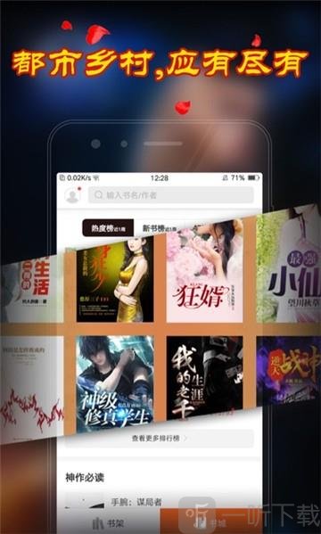 飞雨小说