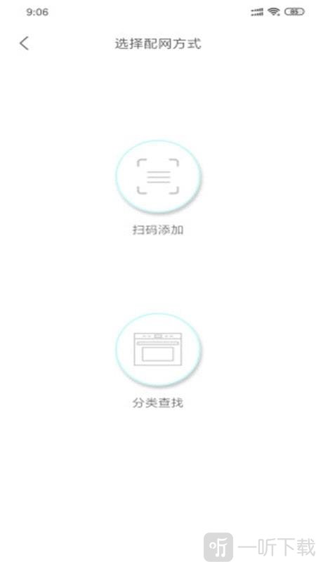 食度空间
