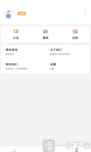 蚂蚁快花