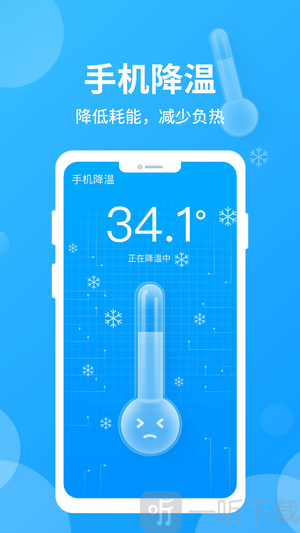 哪吒清理