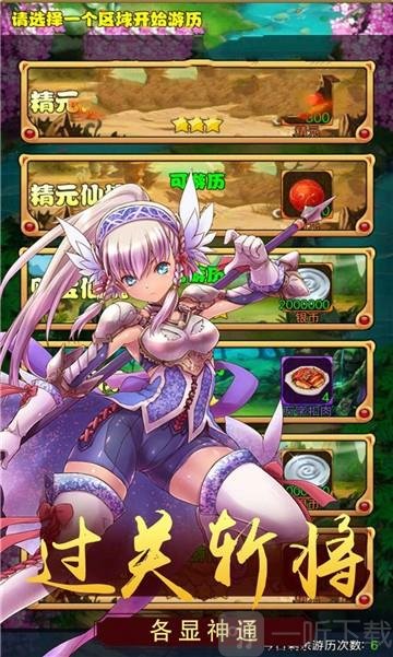 魔力大圣