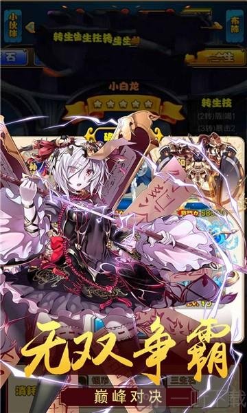 魔力大圣