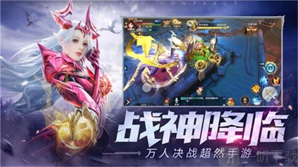 黎明遗迹
