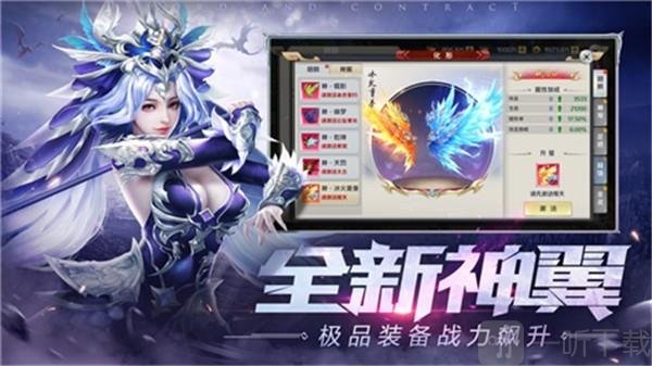 黎明遗迹
