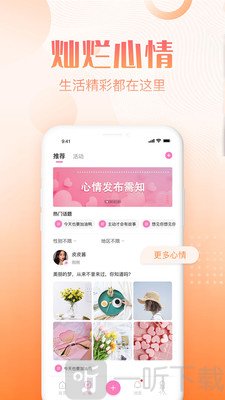 拍拖