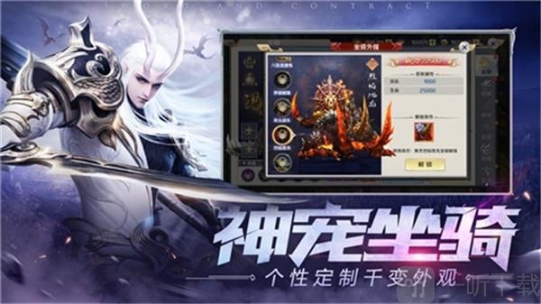 黎明遗迹