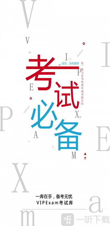 大学专业课