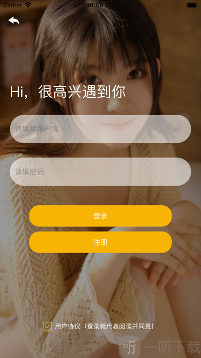 喵約
