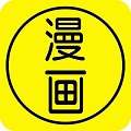 黑火漫画app
