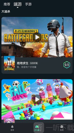 YOWA云游戏