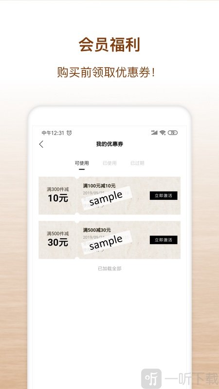 茑屋书店