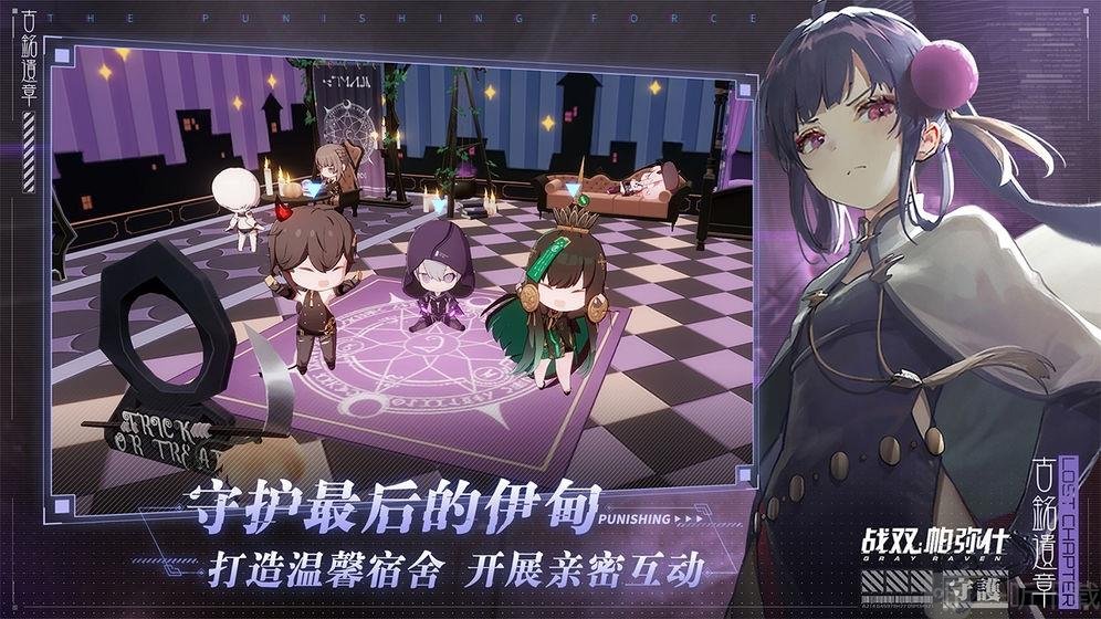 戰雙帕尼尼