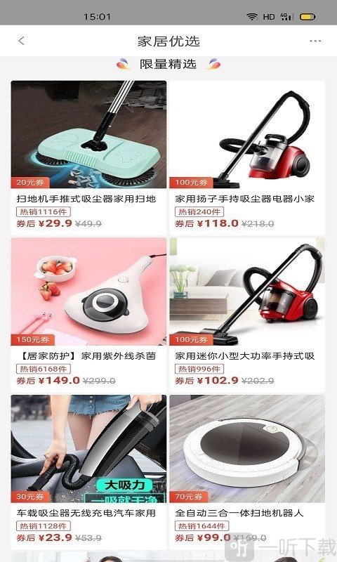 品钻生活