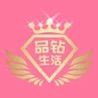 品钻生活