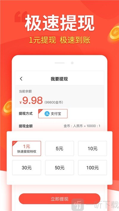 斗金资讯