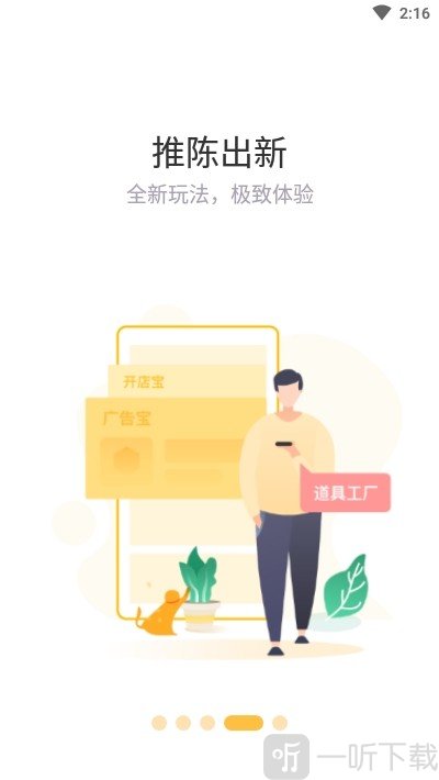 赞丽生活2020