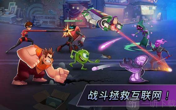 迪斯尼的超级英雄
